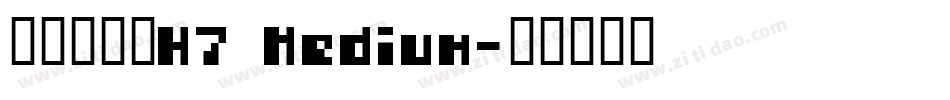 文鼎方新書H7 Medium字体转换